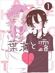 深夜放映厅早期动画双版本封面